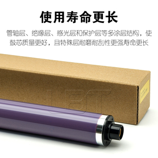 施乐C 2260 2263 2265 2270 2275 3370 3371 3373鼓3375硒鼓 鼓芯