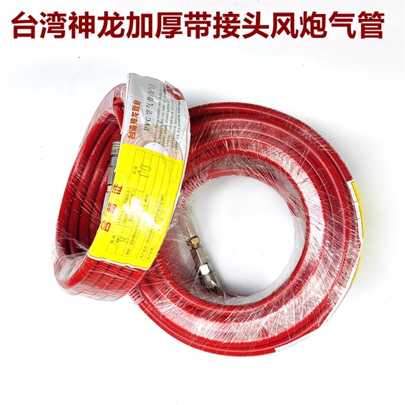 空压机气管高压防爆风炮专用pvc管汽动软管子防冻带接头风炮气管