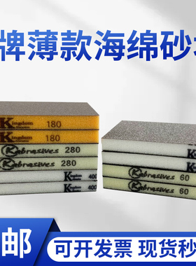 打磨海绵砂块油漆打磨砂砂纸木工家具金属物除锈抛光耐磨木头进口