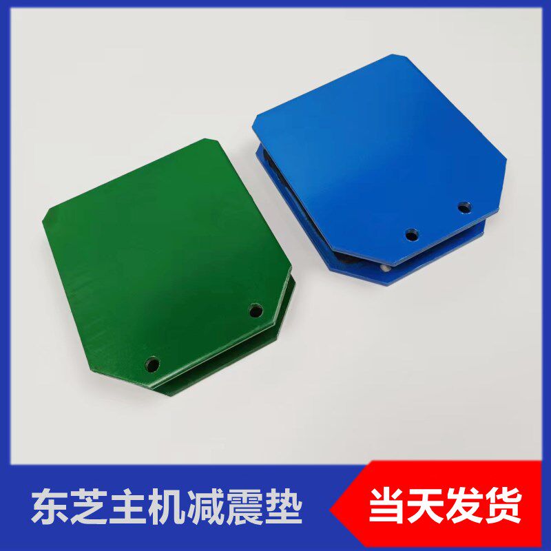电梯适用配件/主机减震垫/主机防震胶/减震胶块/减震胶垫