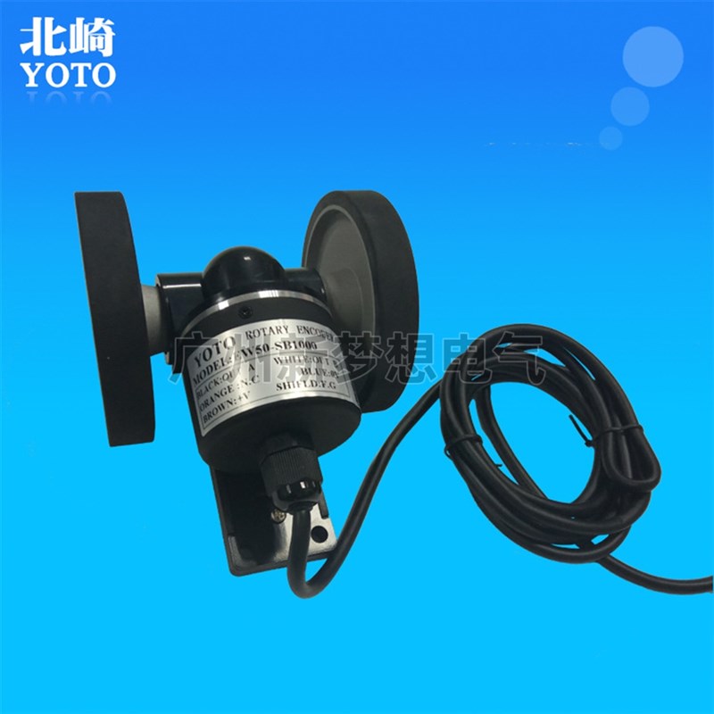 YOTO北崎EW50-SB1000高精度轮式编码器计米轮可配计米器用计长度