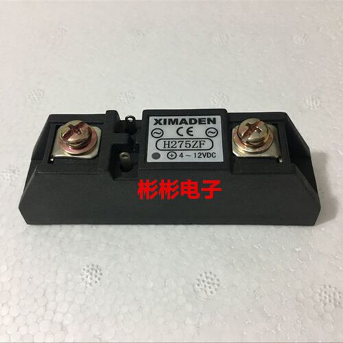 H275ZF 全新希曼顿 XIMADEN 工业级交流固态继电器 75A 现货