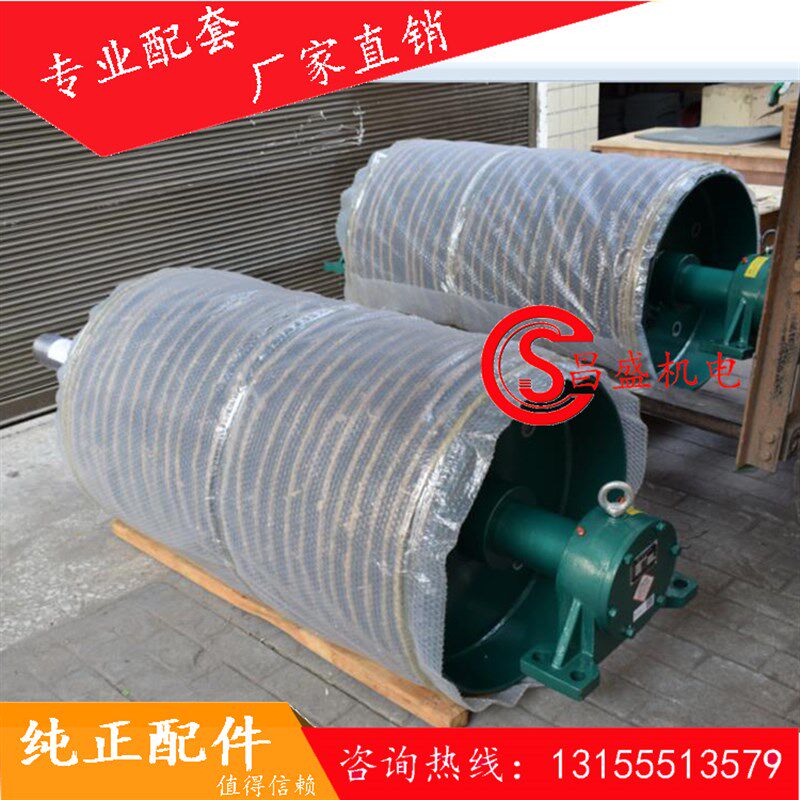 三一斜皮带驱动滚筒XPD10043TX.CD三一平皮带传动滚筒SPD10014.5