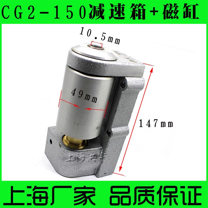 华威通用CG2-150仿形切割机150A火焰切割机 配件减速箱+ 磁缸