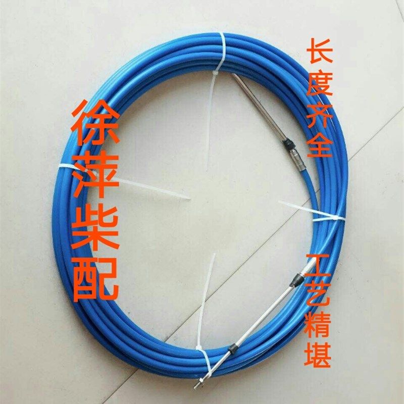 液压舵配件油门线挡位线操纵器软抽油门挂挡线船用柴油机油门线