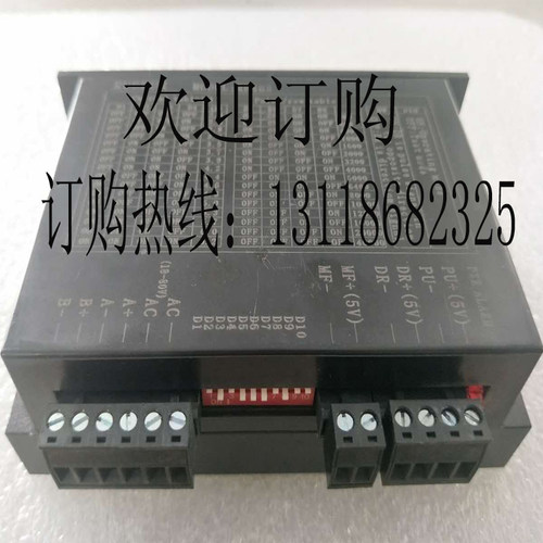 包装机驱动器RB-468驱动器 四线步进电机驱动器 立式包装机配件
