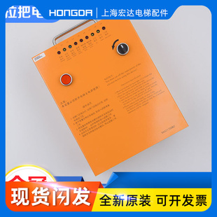 XAA21750B2西子奥的斯GEN2-MR有机房电梯MRO手动电动松闸救援装置