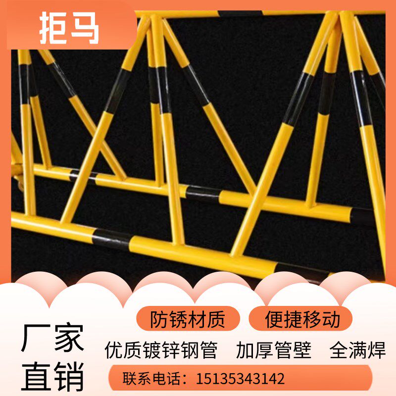 广东移动拒马路障防撞栏隔离栏学校幼儿园门口停车路障护栏安全