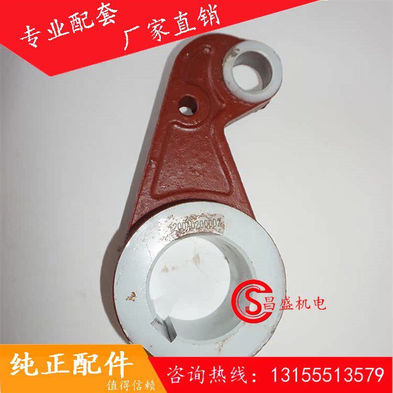 中联2方/3方搅拌主机卸料门油缸摆臂/长短轴摇臂  卸料门连杆