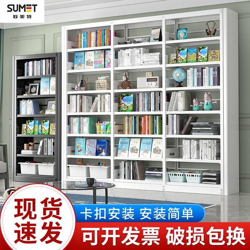 图书馆学校钢制书架多层置物架学生落地家用书柜儿童图书收纳铁架