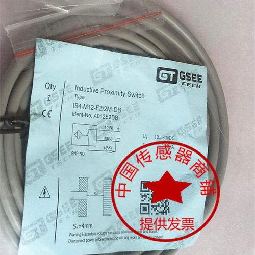 GSEE接近开关IN10-Q25T-T1/2M IN10-Q25T-T0/2M IB8-Q25T-T1/2MT0
