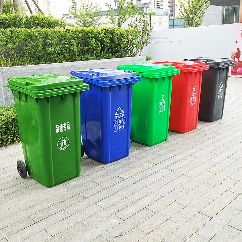 邦适易户外塑料垃圾桶240L升大容量脚踏挂车四分类环卫室外果皮箱
