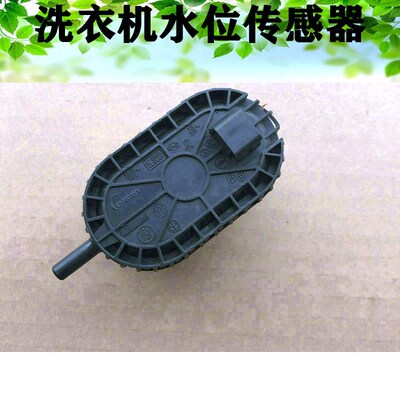 海信惠而浦WFS1065CW WFS1070CW滚筒洗衣机水位传感器开关F23故障