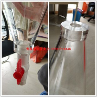 亚克力锥形法兰锥体漏斗连接水处理容器有机玻璃锥形漏斗筒桶加工