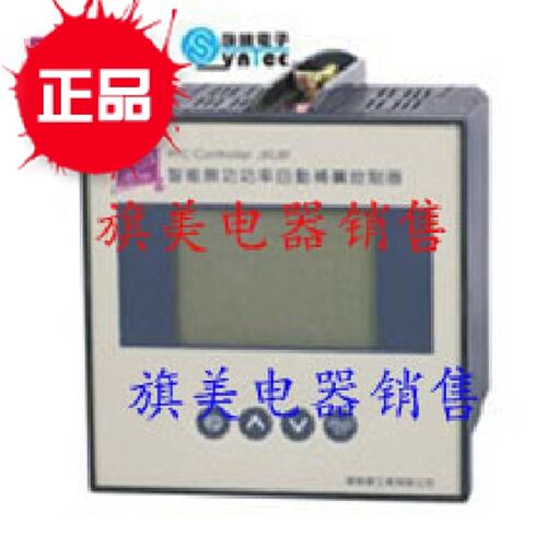 JKL8F-12智能无功功率自动补偿控制器 九肚牌 120X120安装尺寸