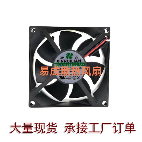台湾欣瑞联RUTLAN RDH8025B2 8025 8厘米24V静音机箱风扇0.15A