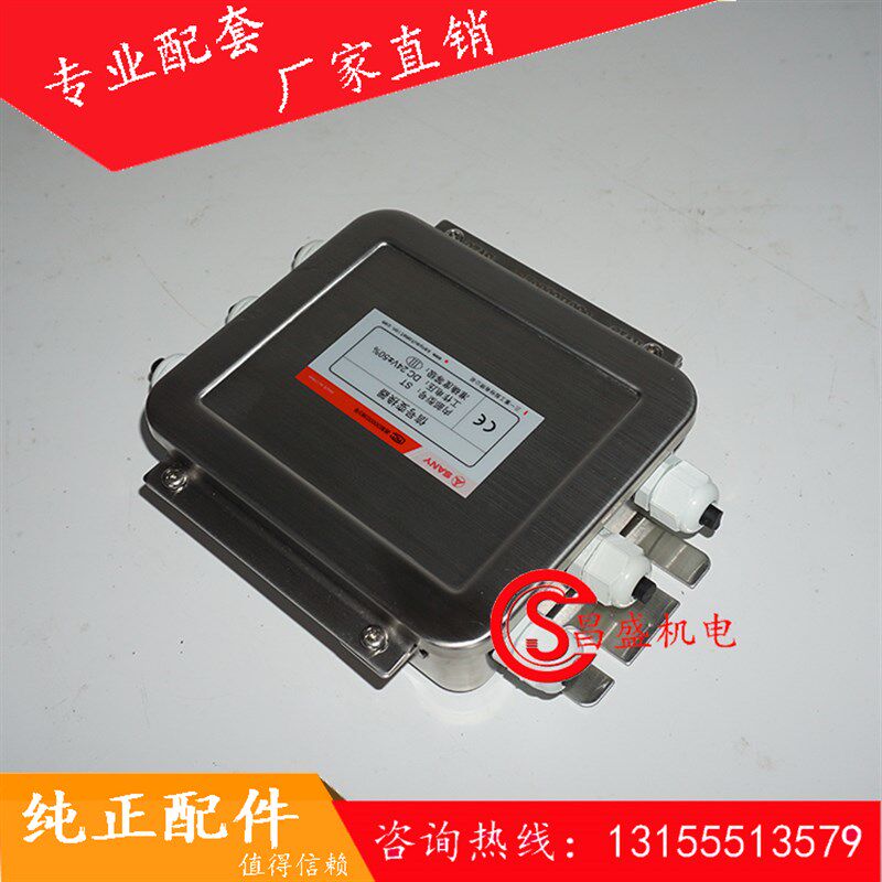 三一搅拌站原装配件信号变送器 三一信号变换器ST-001