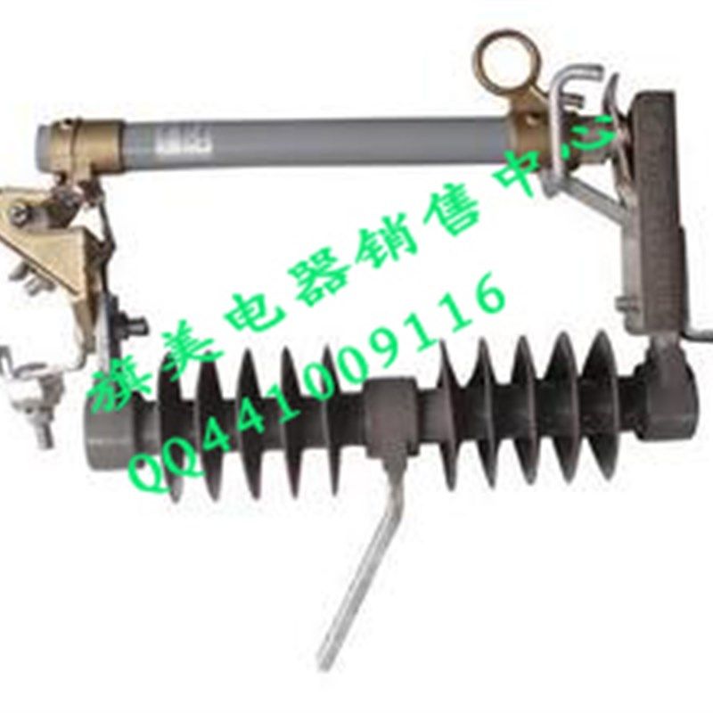 户外高压 跌落式熔断器 (H)RW12-15KV/100A 刀熔开关 3只