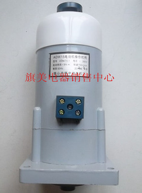 DW15万能断路器电机 ADW15-1 380V 电动机操作机构 ADW15-2 220V