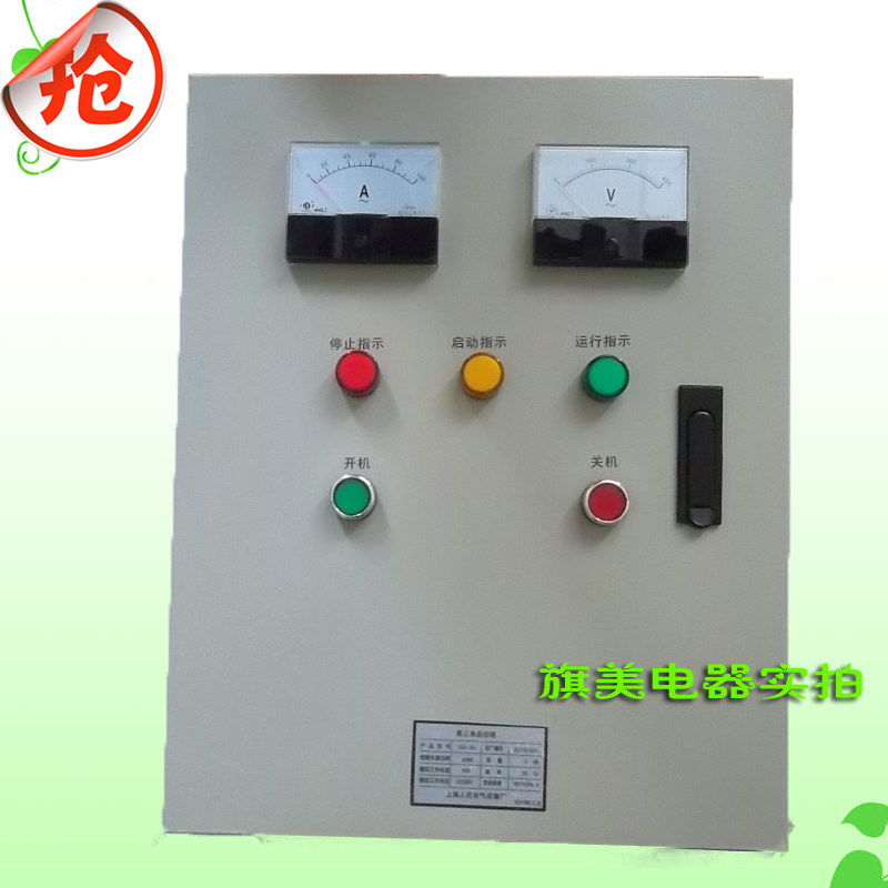 起动柜 QX4-55KW 星三角起动器 QX4-55KW  星三角起动柜