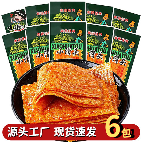 小滑头经典薄辣片18g*6包