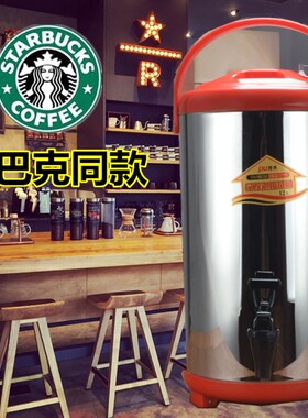 304不锈钢保温桶奶茶桶咖啡t豆浆桶 商用8L10L12L双层保温桶 包邮