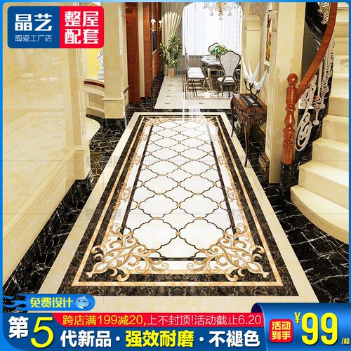 欧式客厅地板砖拼花瓷砖 入户玄关地毯砖过道P图案 餐厅地砖抛晶