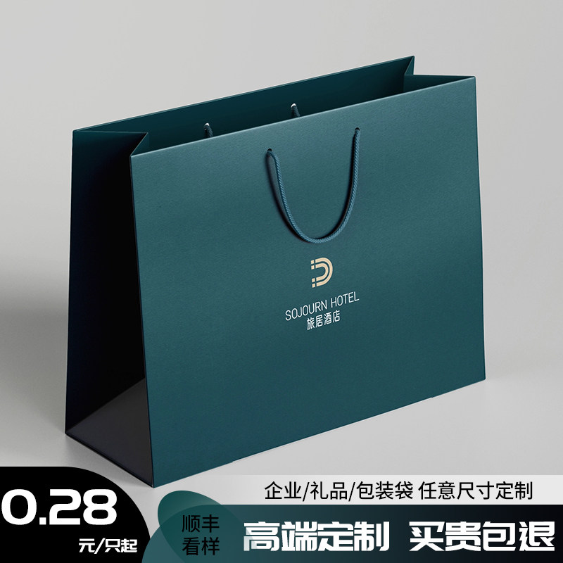 手提袋纸袋定制印刷logo高档z礼品袋服装包装袋加厚白卡纸私人定