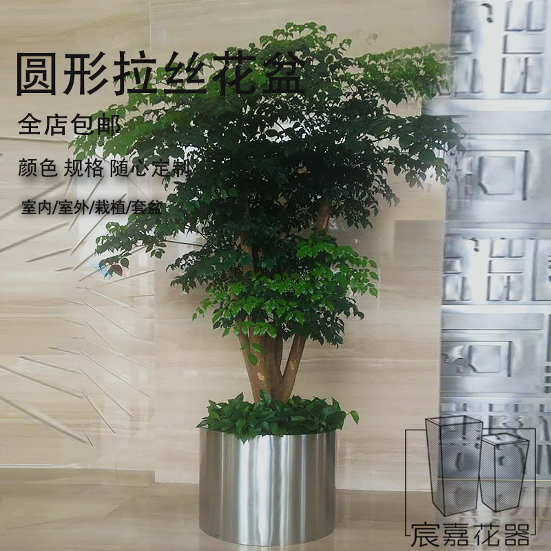 包邮 圆形不锈钢花钵 金属花盆 宸嘉花器 广场酒T店花筒写字楼花