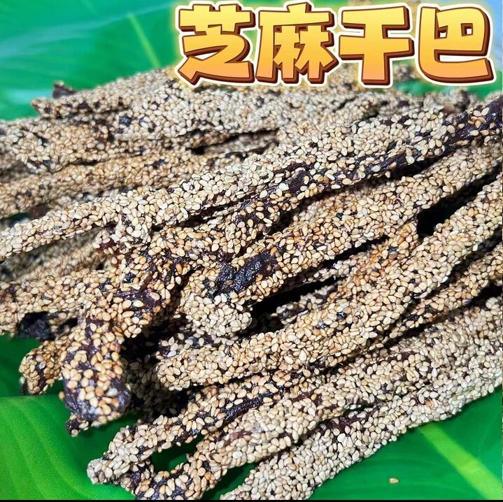 云南德宏特产傣味火烧芝麻干巴麻辣五香手撕牛肉香茅草干巴零食
