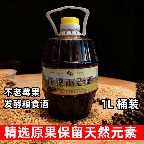 糯米发酵桶装酒