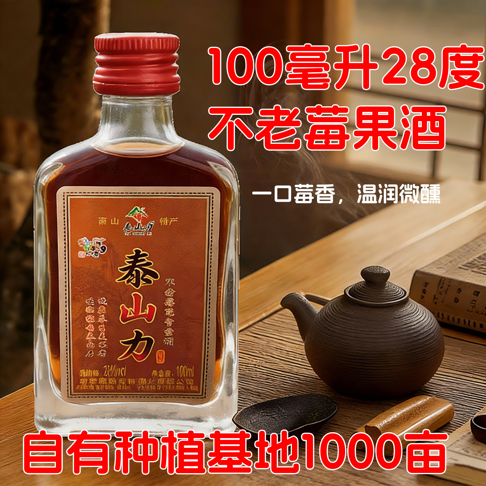 商品图