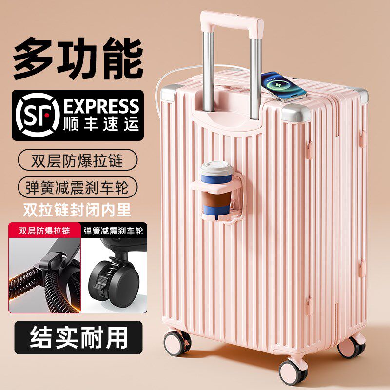 行李箱女2024新款多功能20w寸24结实耐用减震刹车轮拉链旅行箱子2