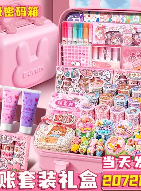 手账套装a礼盒可爱高颜值手帐本女生奶油胶咕卡套装豪华版贴纸小