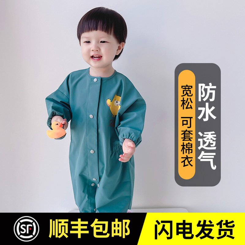 宝宝连体罩衣全身防水吃饭防脏衣婴儿爬行服儿童画U画罩衣外穿男