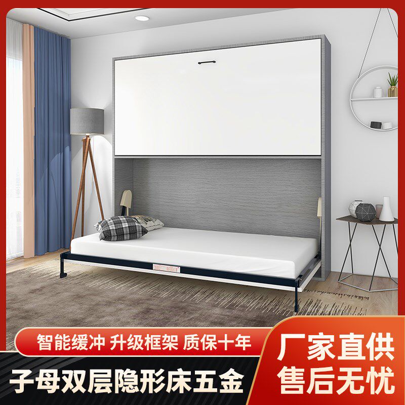 多功能子母双g层隐形床床架上下铺儿童双人床折叠墨菲壁床五金配