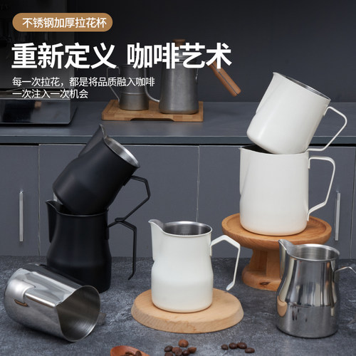 304不锈钢拉花杯意式p咖啡拉花奶缸奶泡杯专业尖嘴奶泡壶定制logo
