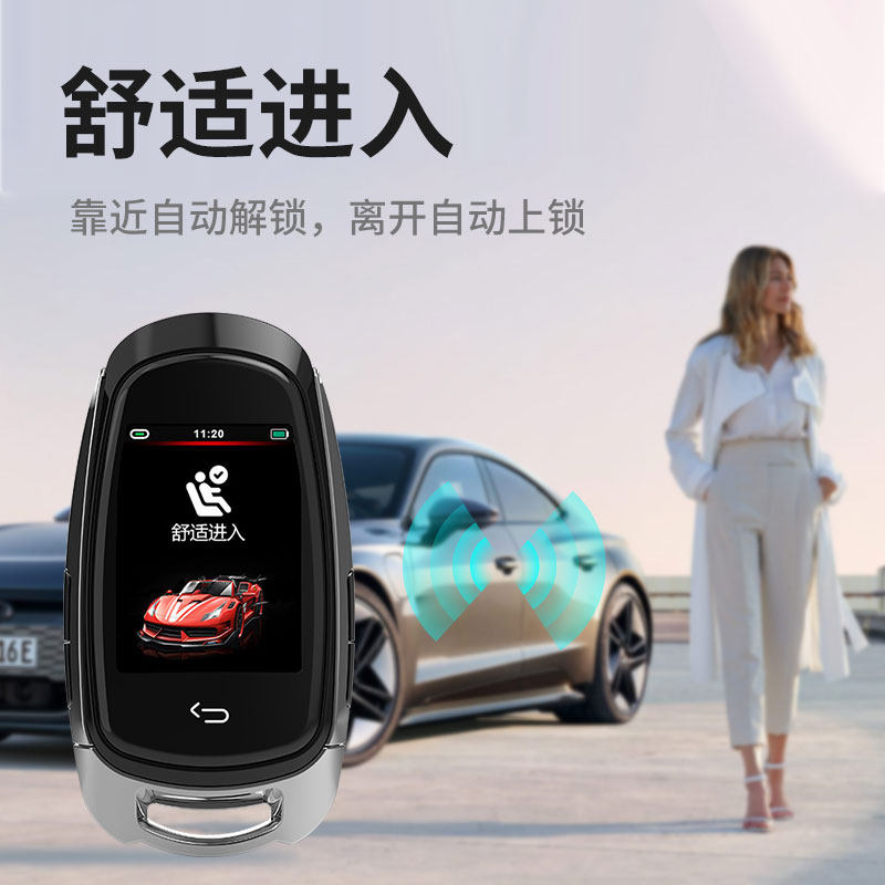 红树河熊液晶钥匙舒适进入图片