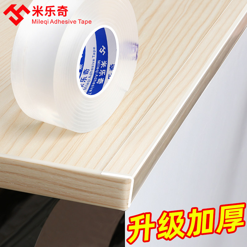 防撞条婴儿透明护角条宝宝保护柜角防磕碰护垫家用桌角包边贴神器