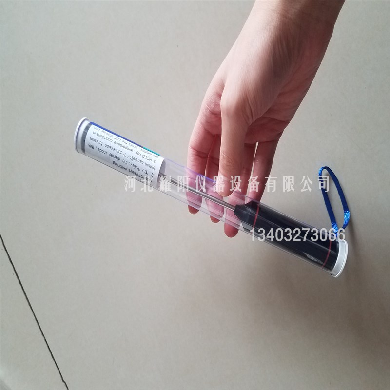 插入式温度计300度 棒式温度计 混凝土配套测温计 实验室用测温仪