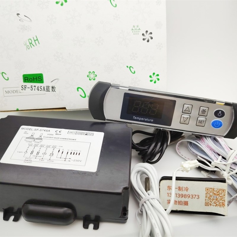 巨创SF-574SA全新冰箱电子温度控制器冷藏柜冷库温控器雪柜温控仪