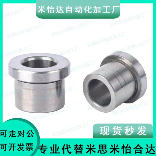 定位销用衬套 肩型JBH JBHN JBHM JBHMN3 5 6 8-5 10 12 13 16 20