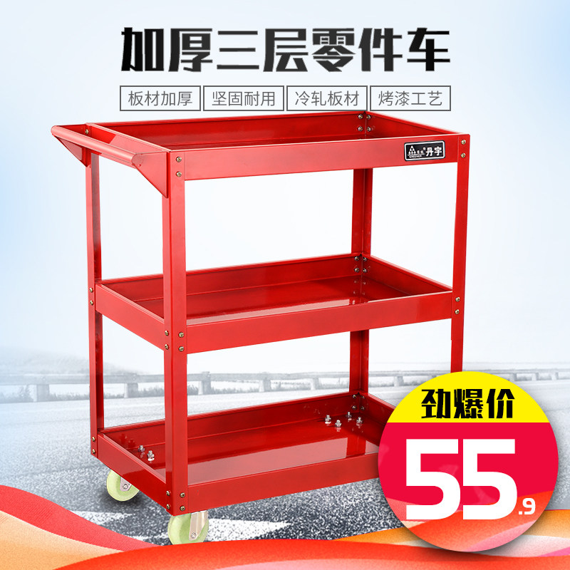 工具车汽修多功能手小推车三层维修工具柜铁皮移动架子层零件车箱