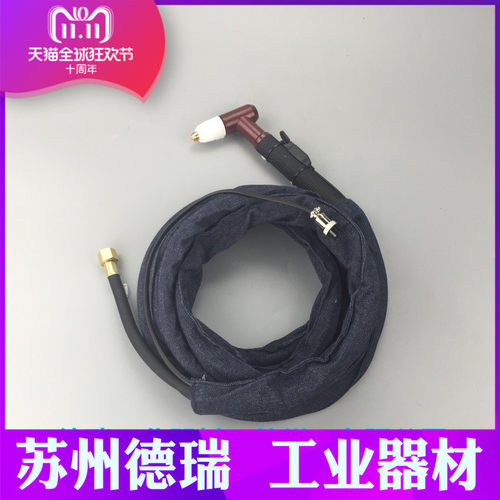 通用lgk8-40等离子切割机TC60等离子割枪总成lgk60同昌60割把割炬