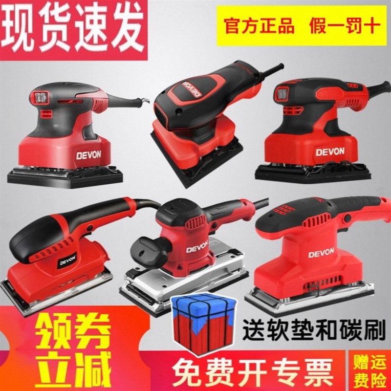 进口砂光机平板砂纸机打磨抛光机木工小型腻子磨砂2213/2215/2219