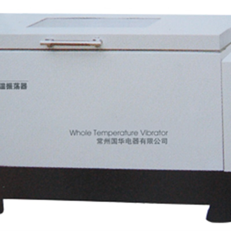 常州国华 ZD-85B微电脑全温大容量恒温摇床 往复 一级代理