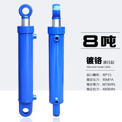 液压油缸轻型液压缸液压站小型微型电动动力电磁阀液压泵双向液压
