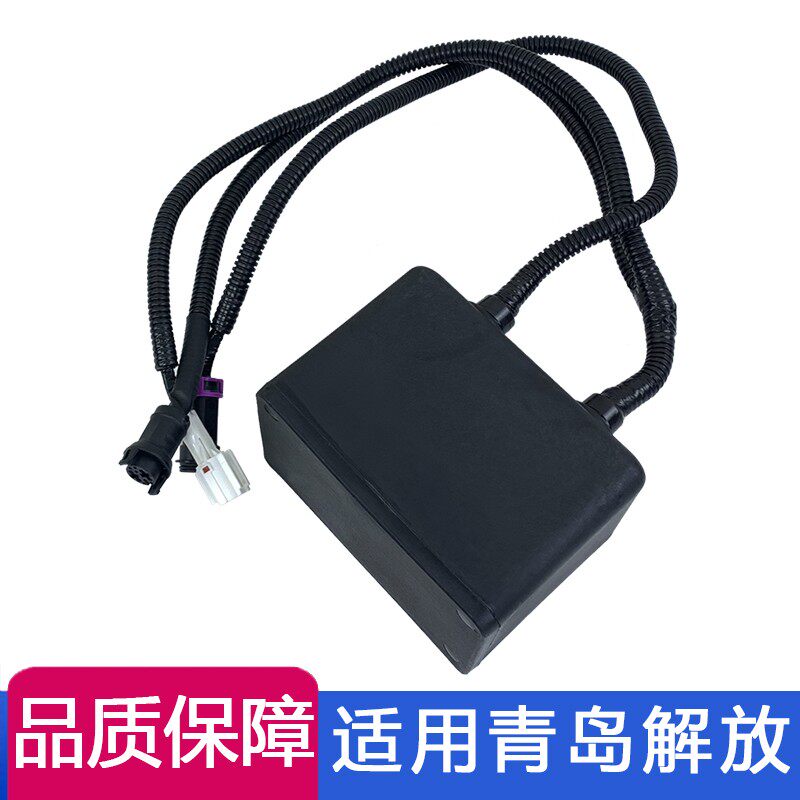 适用解放天v悍v举升泵控制器继电器驾驶室液压翻转开关控制盒原厂