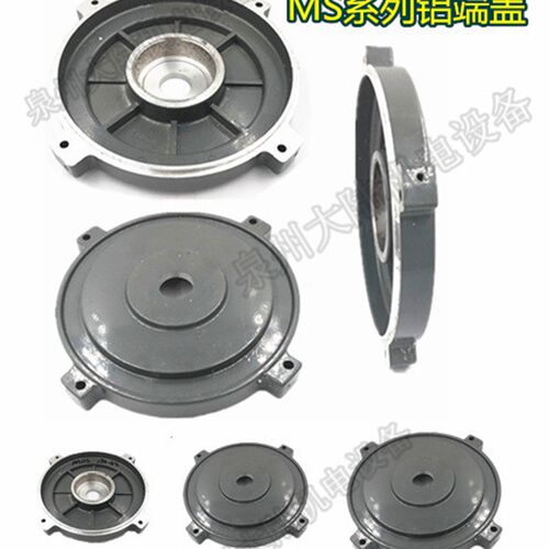 铝壳电机前端盖门盖MS112/100非标电机盖3.7-3/4KW Y2-112/100