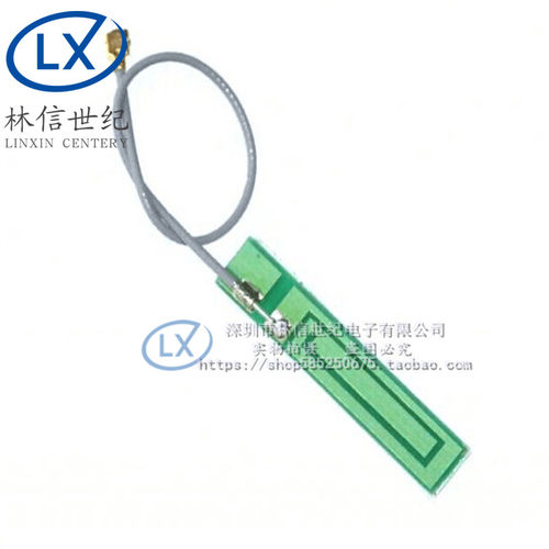 GSM/GPRS/3G内置线路板天线1.13线15cm长IPEX接头(3DBI)PCB小天线